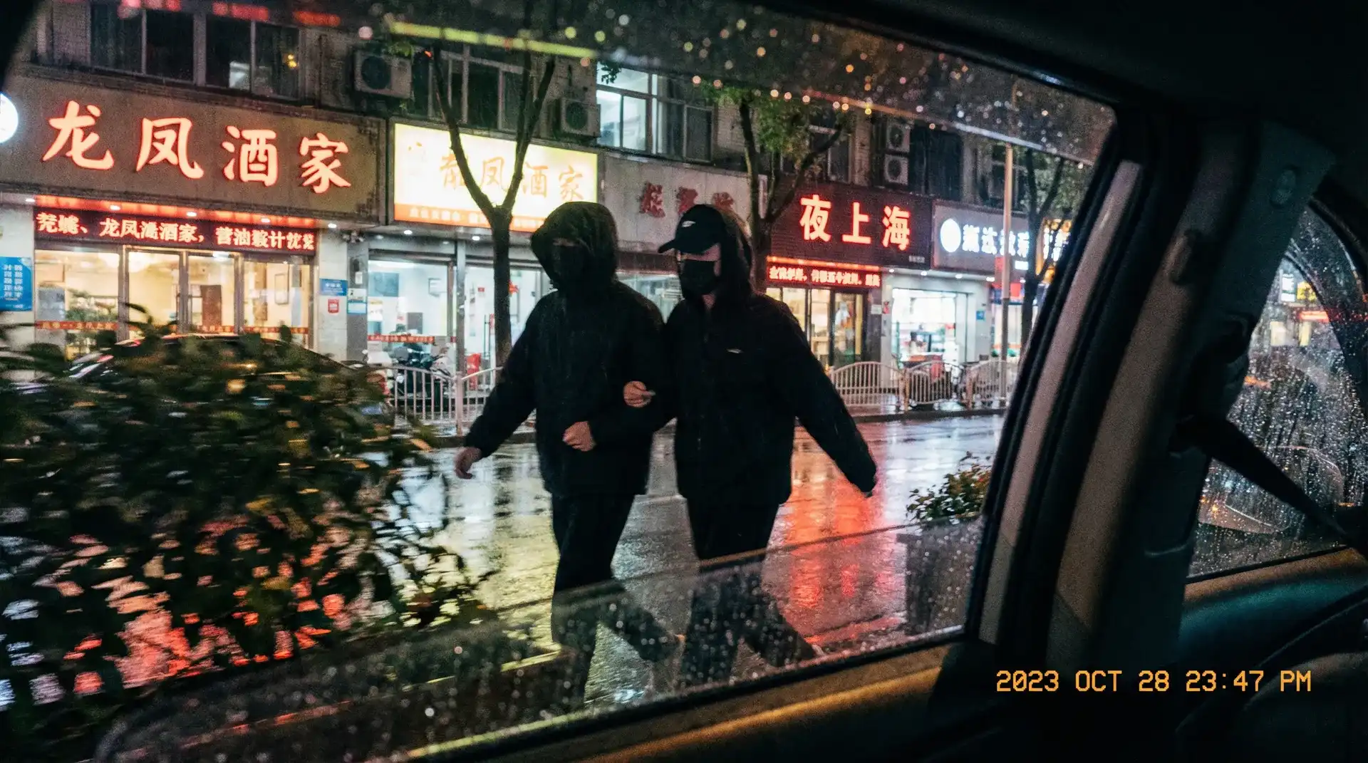 免费ps大片软件视频下载-高清教学|最新资源|永久免费 - 顶流明星深夜密会现场抓拍照片